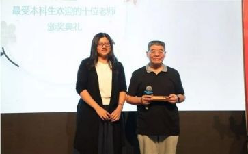 暑期语文培训心得体会精选5篇