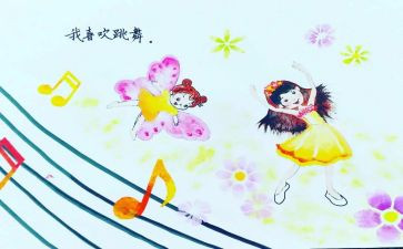 作文《我》介绍自己300字7篇