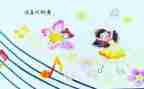 作文《我》介绍自己300字7篇