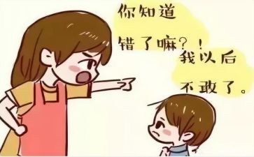 我的错作文800字通用5篇