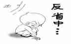 我的错作文600字推荐6篇