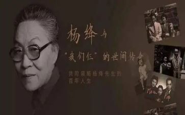 看我们仨读后感7篇