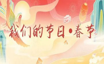 我们的节日——清明作文8篇