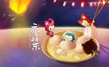 我们的节日活动总结通用8篇