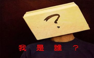假如我是谁作文通用8篇