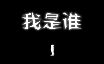 假如我是谁作文6篇