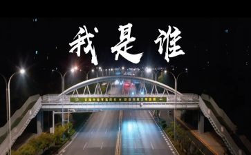 我是谁音乐教案8篇