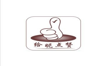 点赞中国演讲稿5篇