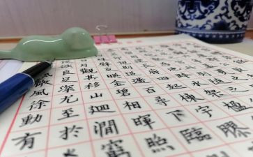 为自己而骄傲作文8篇