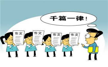 2024我想对你说作文最新8篇