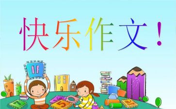 蝉我想对你说作文200字5篇