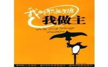 我的青春我做主800演讲稿6篇