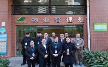 物管员述职报告最新5篇