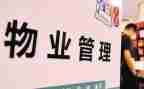 物管员个人年终总结模板8篇