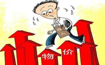 物价科的工作计划5篇