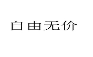 母爱无价作文400字7篇