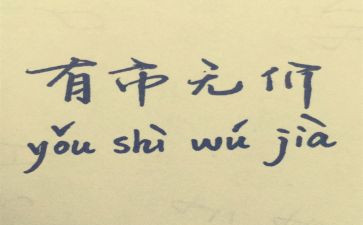 母爱无价作文7篇