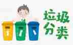 无垃圾校园倡议书优秀5篇