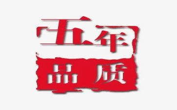 五年级上学期教学计划推荐7篇