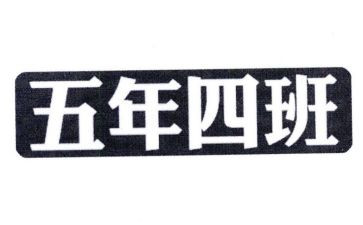 2023五年级工作计划优质5篇