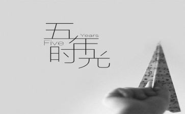五年级品德上工作计划7篇