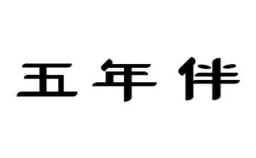 五年级上学期数学工作总结5篇