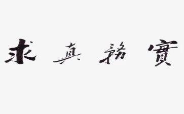志愿服务实践的心得体会8篇