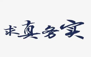 志愿服务实践报告总结8篇
