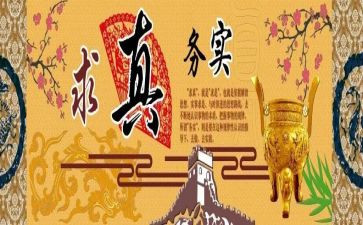 税务实务实训心得体会精选7篇