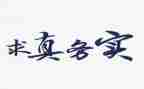 志愿服务实践报告总结8篇