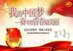 教师五四演讲稿模板7篇