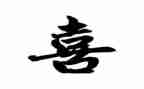 我最喜欢的事作文7篇