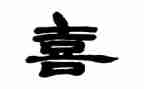 我喜欢的狗作文300字优质7篇