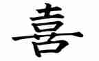 我喜欢花作文100字精选7篇