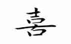 我喜欢秋天作文400字7篇