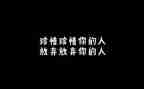 高中珍惜演讲稿7篇