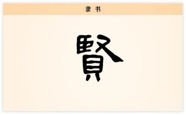 家庭贤内助事迹材料7篇