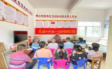 学先锋,做先锋心得体会5篇