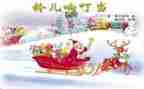 音乐铃儿响叮当教案8篇