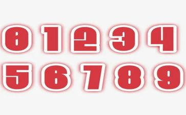 相邻数的教案优质6篇