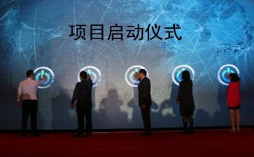 项目经理转正述职报告8篇