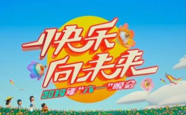 向未来演讲稿推荐6篇