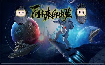 向未来演讲稿优秀5篇