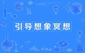 写想象作文300字6篇