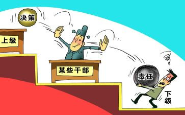 乡镇干部个人年终工作总结7篇