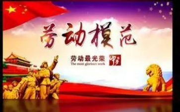 先进事迹演讲稿范文7篇