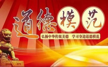 先进学生事迹心得体会范文7篇