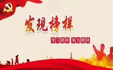 b超医生先进事迹推荐6篇