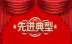 学劳模先进事迹7篇