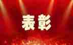 先进个人心得体会推荐6篇